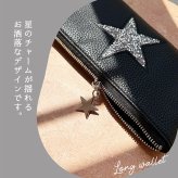 きらきら 薄型長財布 軽量 軽い ピソラロ Pisoraro スタージュエリー 長財布 きれいめ きれい 軽い 軽量 とっても軽い おしゃれ プレゼント ギフト 贈り物 L字 ラウンド 星 星好き ビジュー ロング ロングウォレット シンプル プチプラ ファスナー カード 使いやすい