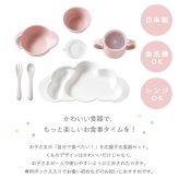 【正規販売店】10mois マママンマ グランデセット | ディモワ mamamanma ベビー食器 ベビー食器セット 子ども食器 食器 食器セット 日本製 離乳食 お食い初め すくいやすい