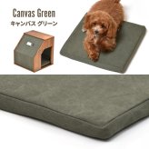 infinite ペットハウスカバー IFPT0314 交換用カバー リビング 替えカバー ペット家具 ヴィンテージ 古材風 専用カバー クッションカバー 洗濯可能 コーデュロイ コーデュロイグリーン コーデュロイブラウン キャンバス地