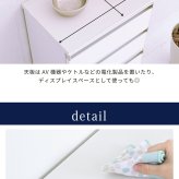 収納家具 ラック 4段チェスト リビングチェスト 白 キッチンチェスト カウンター下収納 コンパクト チェスト サイドチェスト 引き出し 収納 木製 スリム ホワイト 薄型 鏡面