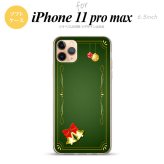 iPhone11ProMax iPhone11pro max スマホケース ソフトケース ベル 緑 メンズ レディース nk-i11pm-tp640