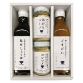 【ギフト対応無料】お歳暮・冬ギフト ゆとりのキッチン 料理家 栗原はるみ監修 調味料4本セット (410N-556) ※送料無料(北海道・沖縄は除く)