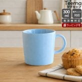イッタラ ティーマ アイスブルー マグカップ 300ml iittala Teema 耐熱 電子レンジ対応 マグ ギフト 結婚祝い プレゼント 贈り物