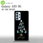 SC-53C SCG015 Galaxy A53 5G スマホケース 背面ケース ハードケース ツリーイヤリング 黒 メンズ レディース nk-a53-631