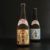 一刻者 名入れ お酒 焼酎 芋焼酎   名前入り プレゼント ギフト 面白い センス 定年退職 還暦祝い 退職祝い 男性 女性 お祝い 古希 喜寿 傘寿 米寿 卒寿 白寿 百寿 敬老の日