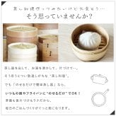 蒸し器 のせるだけで簡単蒸し器 24～26cm 燕三条 日本製 ステンレス 蒸しプレート 蒸しざる フライパン用蒸し器 鍋用蒸し器 フライパンにのせるだけ 蒸し料理 温野菜 蒸し野菜 蒸し鶏 蒸し魚 しゅうまい ヘルシー調理 3～4人 家族 ファミリー まとめ調理 受け皿 2WAY 食洗機対応 レシピ付き キッチン用品 調理器具 新生活 結婚祝い プレゼント ギフト