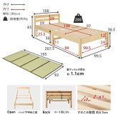 ベッド 寝具 組立簡単 畳シングル +畳マット 天然い草 四つ折り畳 パイン材 フレーム 畳マットレス 爽やかな 湿気 すのこ 通気性抜群 コンセント2口付き 便利な宮棚 大容量収納スペース 衣装ケース 収納 癒し系