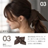 シュシュ スクエアシュシュ 四角 リボン 柄 ヘアゴム 大人 跡がつかない かわいい おしゃれ 大きい シルクタッチ パール シンプル サテン チェック ドット柄 ペイズリー 花柄 水玉 ジャガード 黒 ブラウン 髪ゴム ヘアアクセサリー