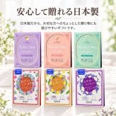 ホットアイマスク 通販 使い捨てアイマスク 温熱アイマスク 目元ケアグッズ リラクゼーショングッズ プチギフト リラックス アロマタイプ 温活グッズ お礼お返し 退職プチギフト ほんの気持ち かわいいギフト プレゼント用 女性向けプレゼント 3枚入り