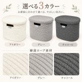 おむつストッカー オムツストッカー ベビー おむつストッカー 蓋付き おむつ収納 オムツ収納 おむつストッカー ふた付き オムツ おむつ おしゃれ収納 出産祝い ロープバスケット ロープ収納 バスケット かご 大容量 赤ちゃん 小物入れ カゴ ベビー お片付け リリアナ/LILIANA