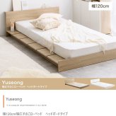 ベッド 寝具 シングル フレーム マットレス付 ロー ステージ すのこ 宮付き 宮棚 収納付き 韓国 インテリア オシャレ おすすめ ボード 宮 1人暮らし フロア 幅120cm
