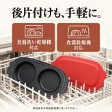 電子レンジ グリルプレート ダブル ツインプレート レシピ本付き 食洗機対応 乾燥機対応 レンジ調理 同時調理 蓋付き 焼き目 レンジグリルパン お弁当 朝食 おかず 時短 