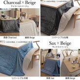 パワフルヒーター-高さ調節機能付きダイニングこたつ〔アコード〕 105x80cm 4点セット(こたつ本体+専用省スペースこたつ布団+回転椅子2脚) SAI 彩 こたつ 長方形 ダイニングテーブル 掛け布団 ファン付き 高さ調節 継ぎ脚 おしゃれ 炬燵