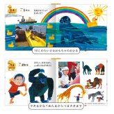 アルバムしかけ絵本 「せいちょうものがたり」～ERIC CARLE～ | はらぺこあおむし エコー写真 保存 エコーアルバム フォトアルバム マタニティアルバム 写真 アルバム