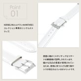 エルブラン HERBELIN アンタレス ANTARES 専用 替えバンド ベルト レディース BRAC17048A19 シングル ストラップ シルバー IGUANA BLANC リザード ホワイト