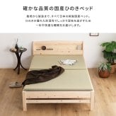 ベッド 寝具 棚コンセント付き国産ひのき 本畳タイプ【HINOKA-ヒノカ-】(シングル)