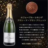 シャンパンくじ ミステリーBOX ドン・ペリニヨン ホワイト 特賞 全60口限定 フランス産シャンパーニュ 750ml 1本 ランダム お楽しみ くじ 福袋 シャンパン ギフト プレゼント 誕生日 お祝い 母の日 父の日 クリスマス 贈り物 お祝いにも最適です ドンペリ