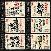 退職のお祝い60代 70代 上司 男性 女性 名入れ 贈り物 入社日の新聞付き 誕生日 敬老の日 即日発送 【華乃蕾】720ml 酒粕焼酎 