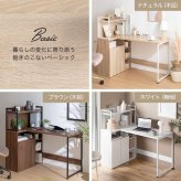 収納付きＬ字型デスク　幅１２０ｃｍタイプ　パソコンデスク　デスク　Ｌ字　机　ワークデスク　ＰＣデスク　オフィスデスク　勉強机