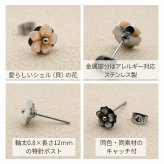 ピアス 金属アレルギー対応 花 モチーフ ハワイアンジュエリー 片耳用 1個売り サージカルステンレス 316L 大ぶり フラワー ピンク ブラック ホワイト 大人 可愛い