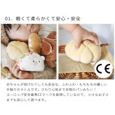 amanoppo あまのっぽ もちっとラトル こぐまくんの焼きたてパン | どうぶつ 動物 アニマル ガラガラ おままごと パン屋さん 布製 洗濯 洗える 赤ちゃん ベビー