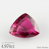 レッドトルマリン ルベライト 4.974ct ルース 宝石 裸石 レッド ピンク トルマリン オリジナルジュエリー ギフト
