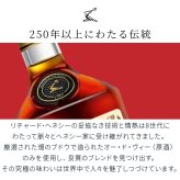 ヘネシー 名入れ お酒 hennessy ヘネシーvs ブランデー コニャック 700ml 40度 タンブラー カップ 名前入り プレゼント ギフト 面白い センス 定年退職 還暦祝い 退職祝い 男性 女性 お祝い 古希 喜寿 傘寿 米寿 卒寿 白寿 百寿 敬老の日