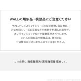 WALLインテリアテレビスタンドV2・V3・V4・V5対応 LED間接照明 ロータイプ用 テレビスタンド対応 リモコン付 リモコンで操作できる シアターライト ホームシアター DVD鑑賞 調光 調色 部品 パーツ おしゃれ WALLオプション