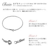 ハワイアンジュエリー アンクレット 選べるハワイアン チャーム あずきチェーン 太1.8mm 長さ20cm～25cm 0.5cm刻みで選べる シルバー925 メンズ レディース 誕生日 プレゼント ハロウィン 【品番：SCL12】