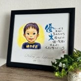 名前詩 ネームインポエム 「イラストタイプ(1人用)」　七五三祝　誕生祝　入学祝　卒業祝　父の日　母の日　退職記念　長寿祝い　敬老の日　ラッピング可