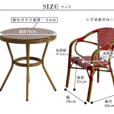 収納家具 ラック ラウンドテーブル5点セット「プレジール」 送料無料 簡単組立 ガーデンテーブル PEラタン テラス 庭 レッド ブ アルミ モダン ラウンド イングリッシュガーデン ファニチャー シンプル 欧州 インテリア 家具 チェア カフェ