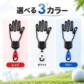 ゴルフグローブホルダー 2個セット 手袋ハンガー 型崩れ防止 乾燥 通気 携帯用 カラビナ付き 3色 ゴルフ用品 バッグ取付け 保管 練習 ラウンド メンズ レディース NB0HJZ778QD