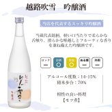 敬老の日 秋季限定 日本酒 飲み比べセット 720ml×5本 送料無料 秋あがり ひやおろし 辛口 酒 お酒 日本酒 純米吟醸原酒 ミニ 小瓶 残暑見舞い 敬老の日 プレゼント ギフト 贈答 贈り物 お礼 お祝い 内祝い お返し お父さん 誕生日 退職祝い 蔵元直送 新潟 高野酒造