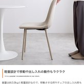ダイニングチェア チェアー イス 椅子 いす リビング キッチン デスク テレワーク 寝室 ベロア サロン オフィス ウレタン 韓国 新生活