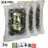 【高級】どんこ椎茸 60g×3袋セット 国産原木乾椎茸 乾しいたけ 干し椎茸 乾燥 国産 敬老の日 プチギフト お茶 2026 ギフト プレゼント 内祝い お返し 還暦祝い 男性 女性 父 母 贈り物 お土産 おみやげ お祝い 誕生日 祖父 祖母 おじいちゃん おばあちゃん お礼