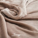 毛布 メレンゲタッチプレミアム 約140×200cm シングル 厚手 洗濯機で洗える 3層構造 フランネル