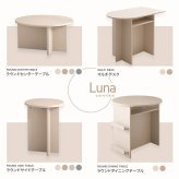 ダイニング家具 ダイニングテーブル ラウンド 丸形 円形 食卓 机 デスク 収納 棚付き コンパクト 省スペース カフェテーブル 丸型 ブックラック マガジンラック 幅72 本 PC 雑誌 来客 食事 作業台 リビング 一人暮らし 1人掛け 2人