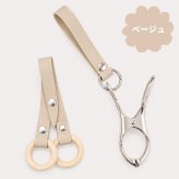 SALE￥1980→￥980【名入れ刻印無料】【2点セット/クリップ＆マグホルダー】ベビーカー クリップ シューズクリップ マグストラップ ずれ防止 すべり止め ブランケットクリップ スニーカー 靴クリップ ベビーカーフック おでかけ便利グッズ 出産祝い ギフトセット 落下防止