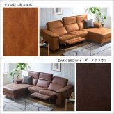 ソファ 座椅子 カウチ 3人掛け レザーファブリック 電動リクライニング USBポート 充電可能 高級感 リビング おしゃれ レザー ファブリック キャメル ダークブラウン 電動 無段階 Margot-マーゴ-