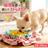 ノーズワークマット 通販 犬用知育玩具 ペットおもちゃ ストレス解消グッズ 運動不足解消 嗅覚トレーニング ハート型 フリース素材マット 可愛いペットグッズ 小型犬中型犬 室内遊びおもちゃ おやつ探しゲーム 訓練毛布ペット用 知育トイ 脳トレ玩具 ギフト