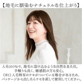 プリシラ 部分 ウィッグ prisila ST-102 通販 かつら 女性 レディース 部分ウィッグ ポイントウイッグ ヘアピース ポイントウィッグ ウイッグ 頭頂部 つむじ 白髪隠し 白髪かくし カツラ 人毛100% 人 毛 100 ロング 増毛部分かつら