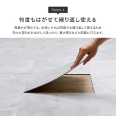置くだけ フロアタイル 約30.5×30.5cm 120枚入り 約6帖分 正方形 木目調 ストーン調 大理石 貼ってはがせる 吸着 モノトーン