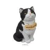 welcome オブジェ 通販 ウェルカム 飾り 玄関 置き物 置物 ガーデンオブジェ オーナメント ミニオブジェ ガーデンオーナメント 小さめ 卓上 デスク 机上 庭 ガーデニング かわいい おしゃれ 動物 可愛い アニマル