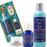 Kiehl's(キールズ) 【数量限定】メンズ ホリデーセット 2026年10月23日より順次発送