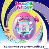 【ラッピング無料】バンダイ Tamagotchi Paradise Purple Sky たまごっちパラダイス パープルスカイ 育成ゲーム 対象年齢6才以上 ギフト 誕生日 プレゼント