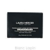 ローラメルシエ LAURA MERCIER トランスルーセント ルースセッティングパウダー ウルトラブラー トーンアップローズ フェイスパウダー 20g