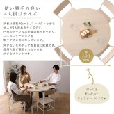 テーブル さわやかな円形ダイニング5点セット 新生活