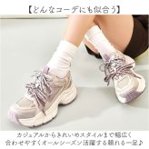 厚底スニーカー 厚底靴 通販 厚底シューズ スニーカー レディース おしゃれ 可愛い ダッドスニーカー ダッドシューズ 通学 通勤 ウォーキング 厚底 軽量 カジュアル 歩きやすい レディースシューズ きれいめ 春夏秋冬 大人 ランニング シンプル