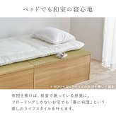 畳シングルベッド (約)幅101×奥行201×高さ41cm (約)幅121×奥行201×高さ41cm (約)幅140×奥行201×高さ41cm 大容量 ナチュラル パーティクルボード 組立式 立ち座りがしやすい高さで小上がりとしても使用可能 ブラック 新生活