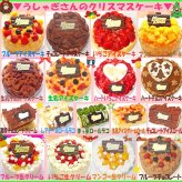 クリスマスチョコレートアイスケーキ【4～7号】 [クリスマスケーキ アイスクリームケーキ クリスマスチョコ チョコケーキ]